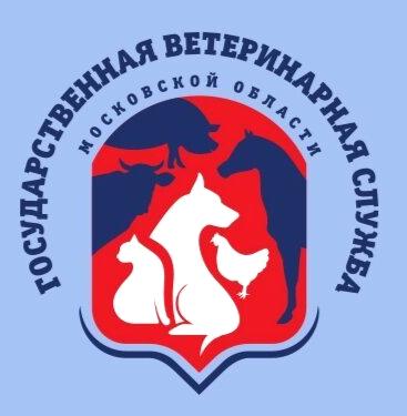 Изображение №8 компании Реутовская ветеринарная станция