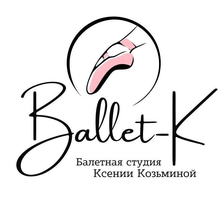 Изображение №1 компании Ballet-K