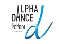 Изображение №6 компании AlphaDance