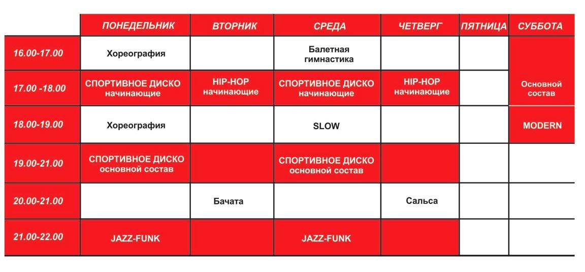 Изображение №6 компании R.E.D.