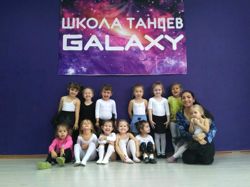 Изображение №2 компании GALAXY