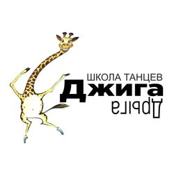 Изображение №1 компании Джига дрыга