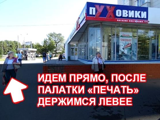 Москва Каширское шоссе 39 молодёжный центр боевых искусств.