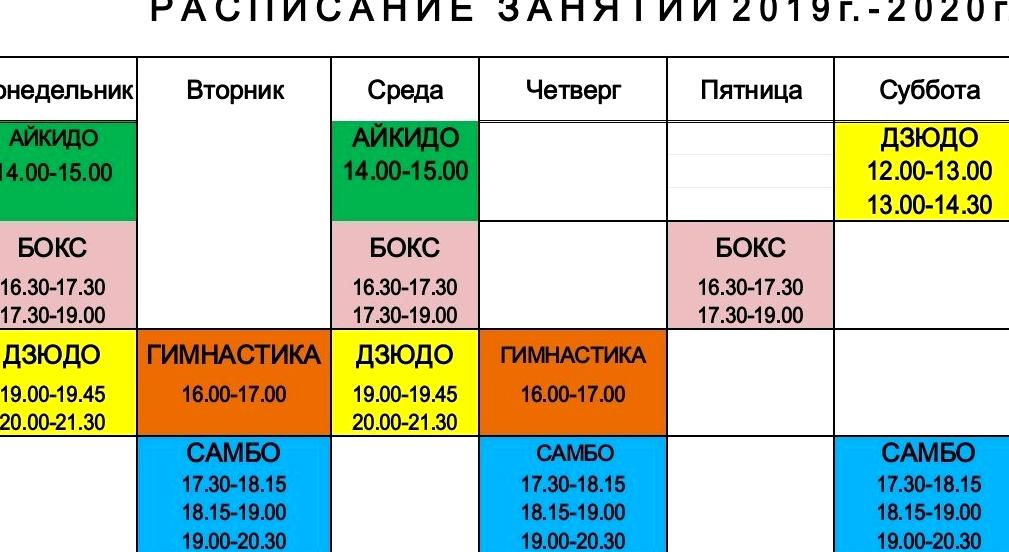 Изображение №16 компании Спортивный клуб им. А. Невского