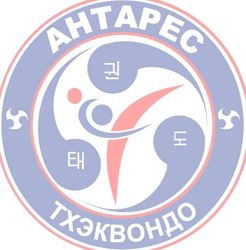 Изображение №1 компании Антарес