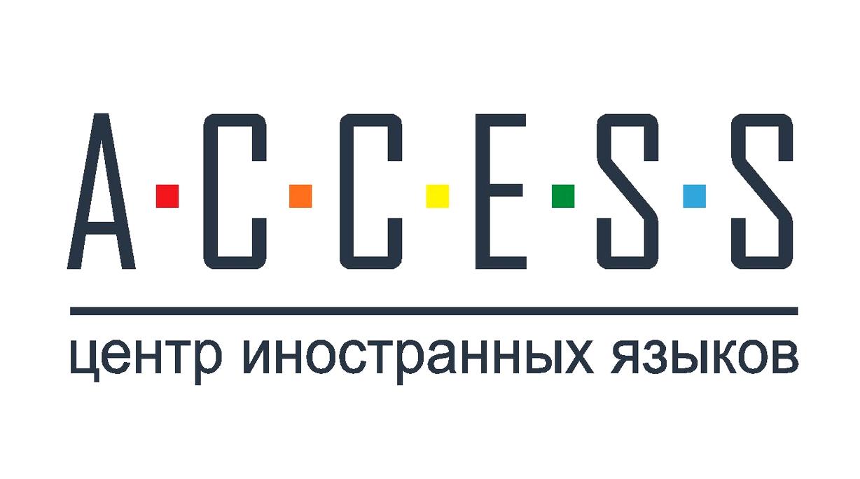 Изображение №5 компании ACCESS