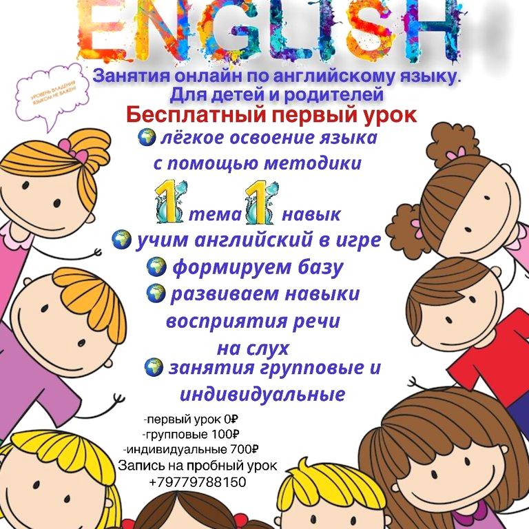 Изображение №4 компании Школа английского языка на улице Рождественской, 21к4