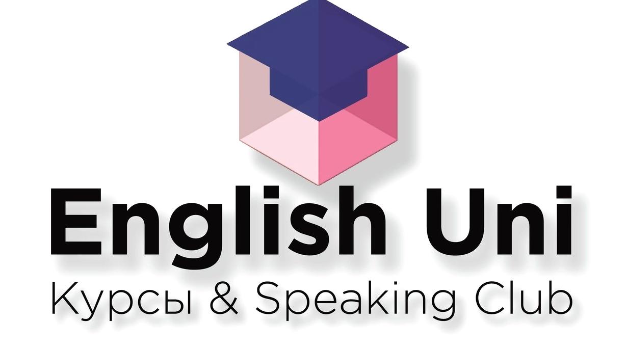 Изображение №4 компании English Uni