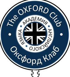 Изображение №1 компании Oxford club