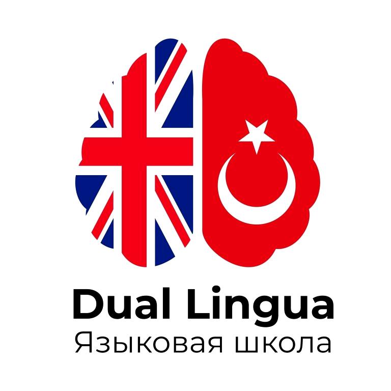 Изображение №3 компании Dual Lingua