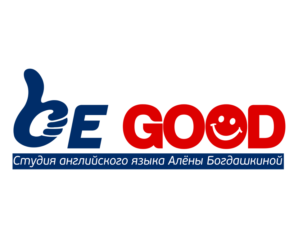 Изображение №7 компании Be good