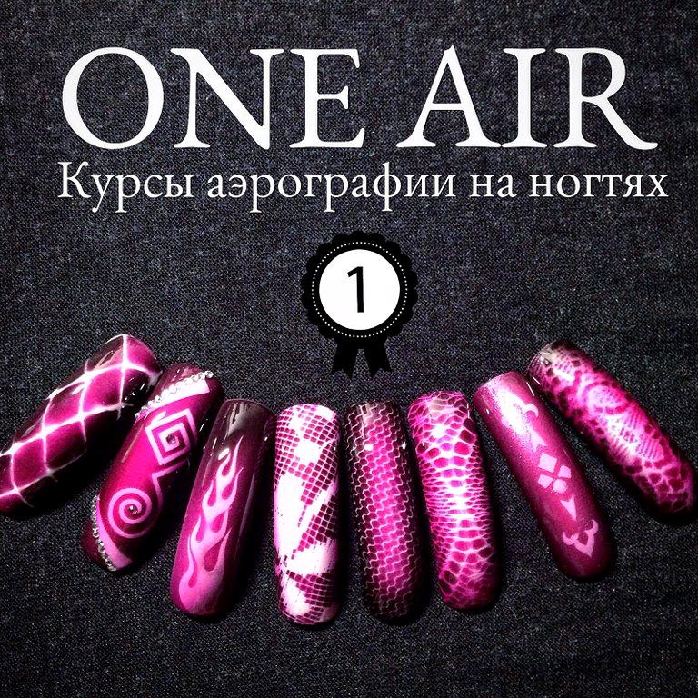 Изображение №15 компании OneAir