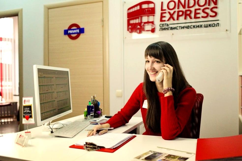 Изображение №11 компании London Express