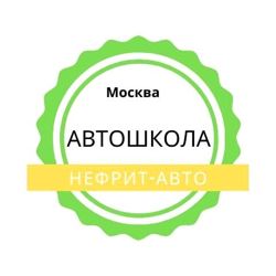 Изображение №2 компании Нефрит-Авто