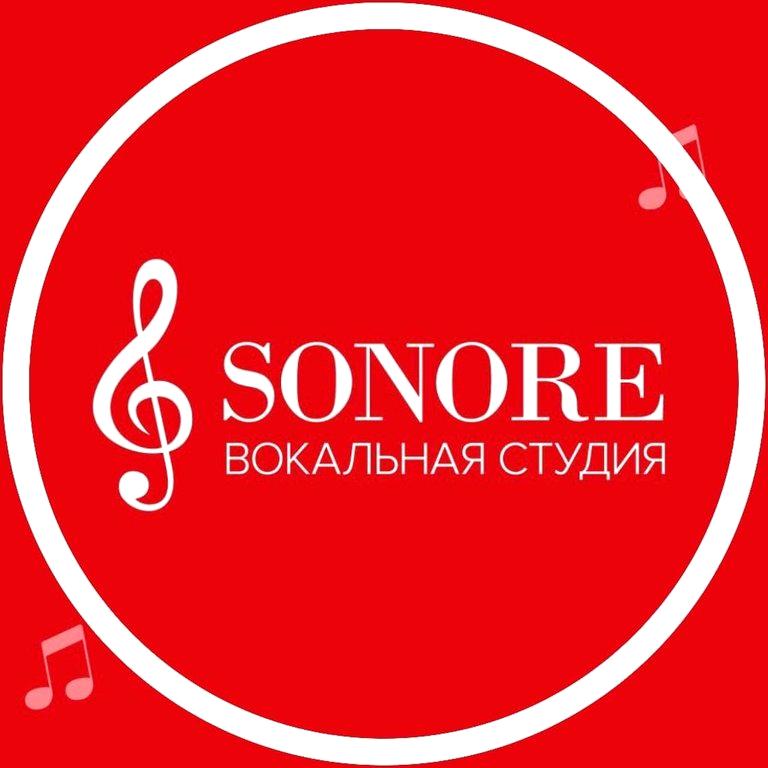 Изображение №7 компании Sonore