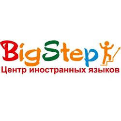 Изображение №1 компании Big step