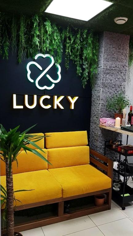 Изображение №2 компании Lucky