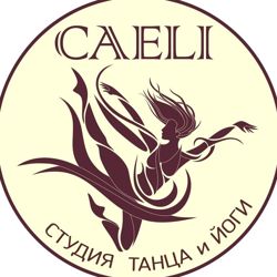 Изображение №5 компании Caeli