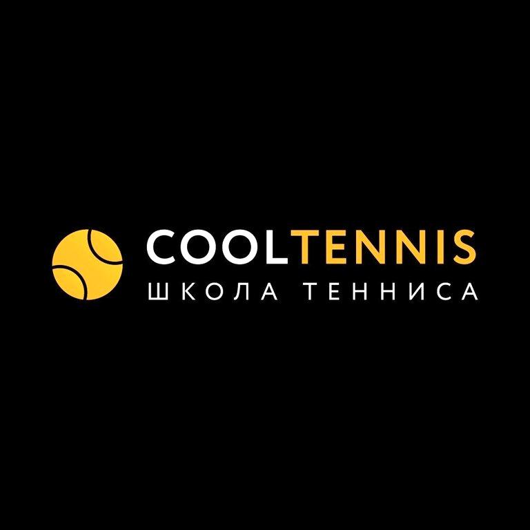 Изображение №3 компании Cooltennis