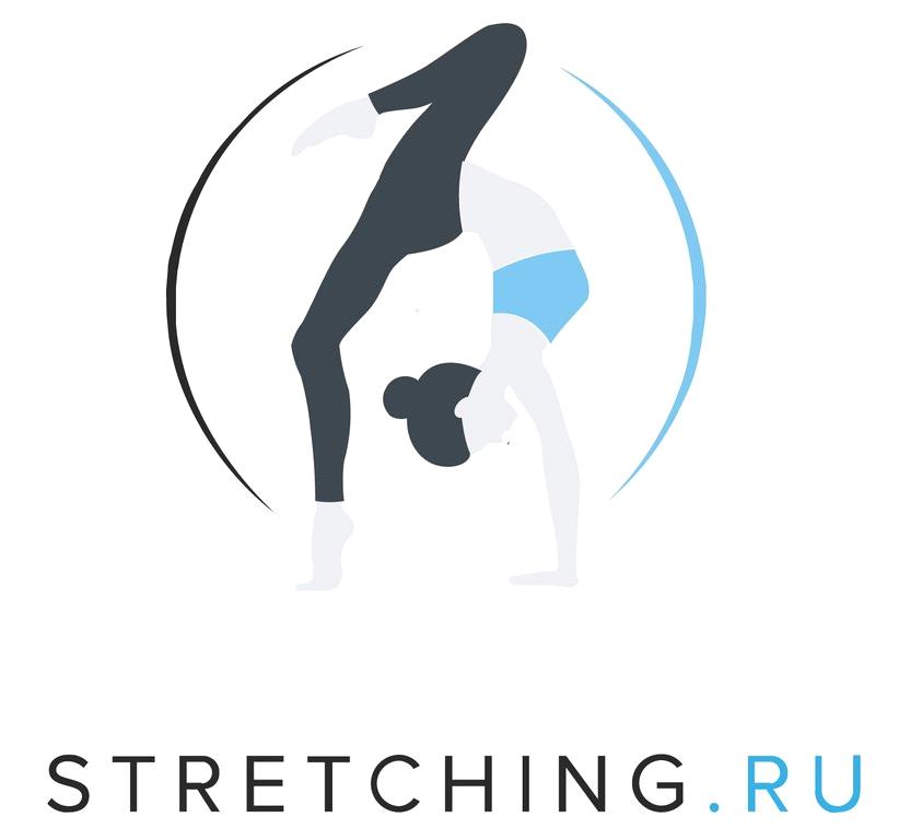 Изображение №8 компании Stretching.ru