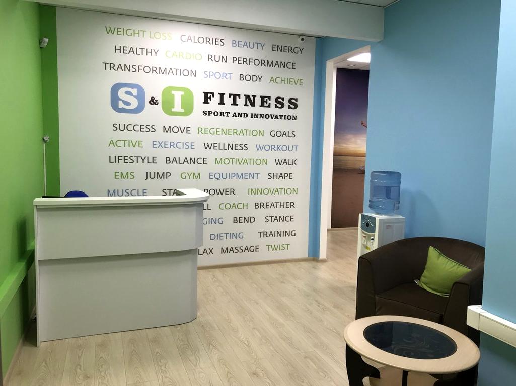 Изображение №5 компании S&I Fitness