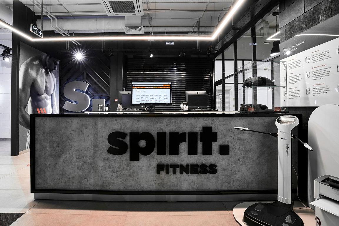 Изображение №11 компании Spirit. Fitness