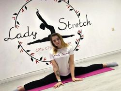 Изображение №2 компании Lady stretch