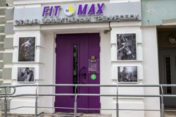 Изображение №5 компании FIT-N-MAX