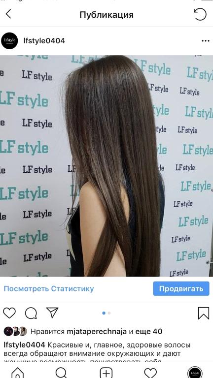 Изображение №5 компании Lfstyle