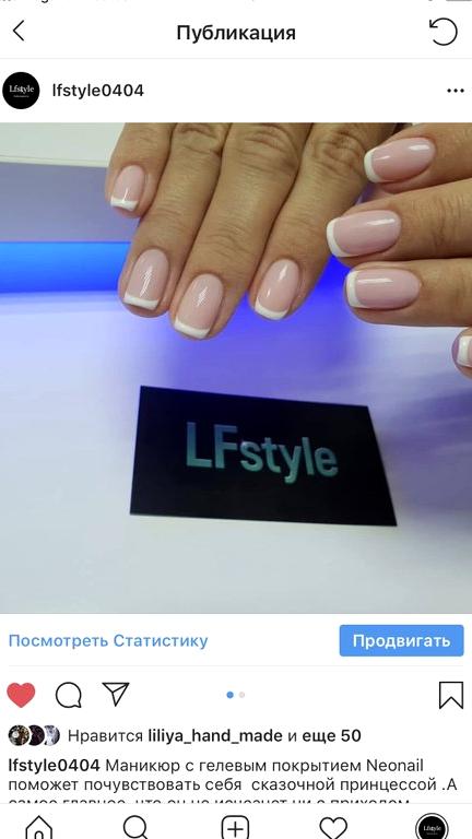 Изображение №6 компании Lfstyle