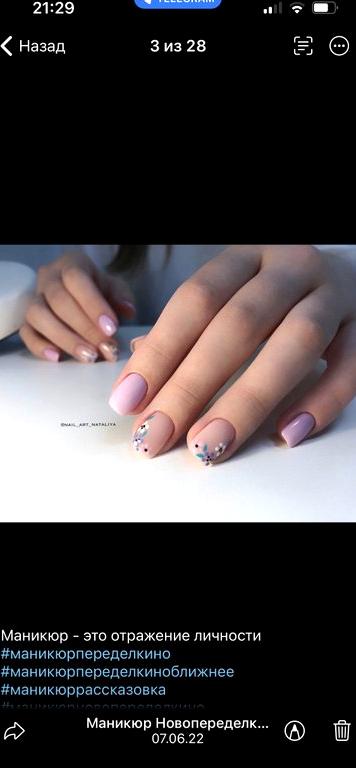 Изображение №9 компании Nail art Nataliya