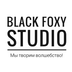 Изображение №4 компании Black Foxy