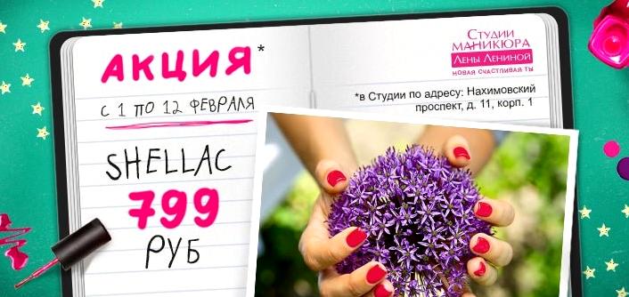 Изображение №12 компании Студия маникюра Модное бюро