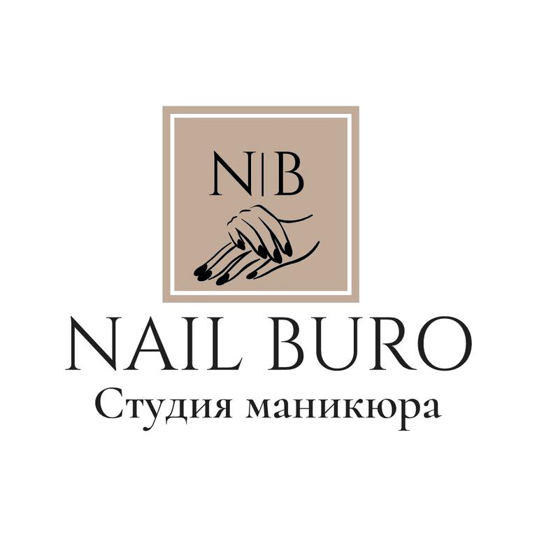 Изображение №7 компании Nail Buro