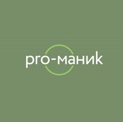 Изображение №1 компании Pro-маниk