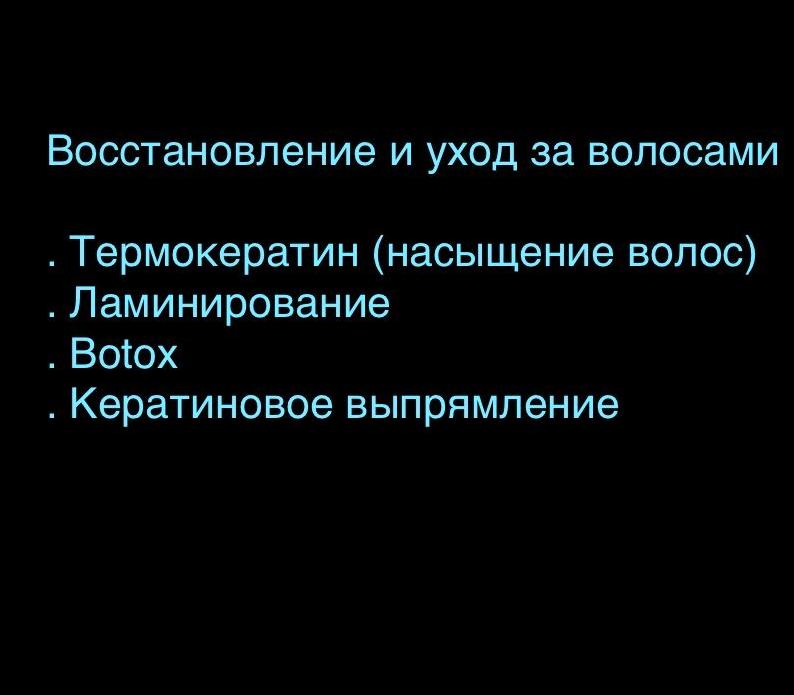 Изображение №19 компании Вай Весна