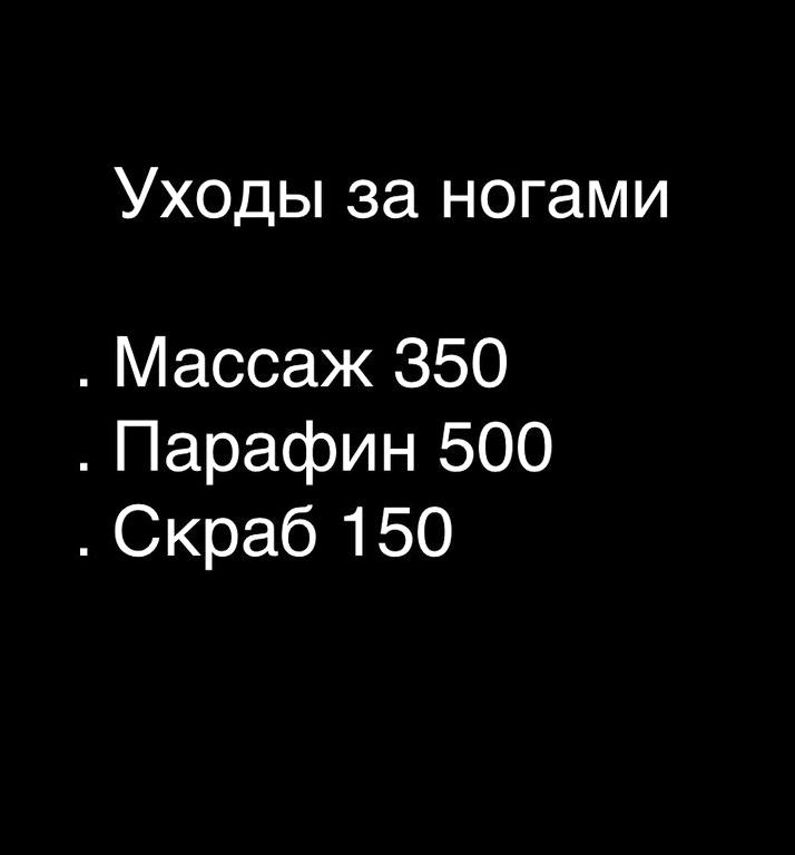 Изображение №20 компании Вай Весна