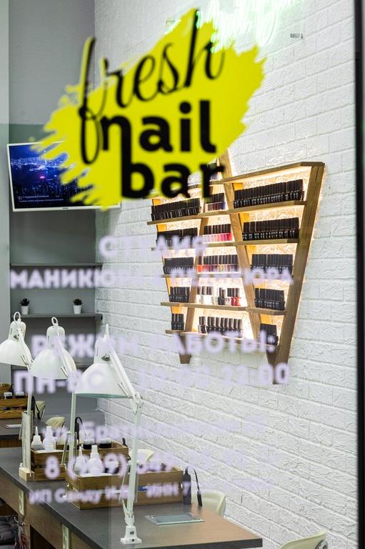 Изображение №19 компании Fresh Nail Bar