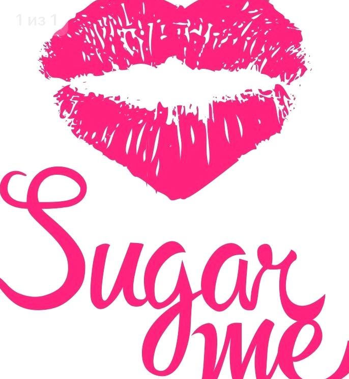 Изображение №7 компании Sugar me