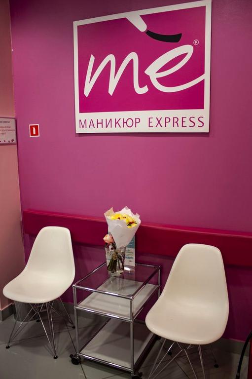 Изображение №5 компании Маникюр express