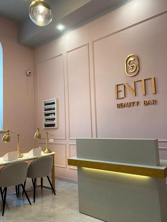 Изображение №6 компании ENTI beauty bar