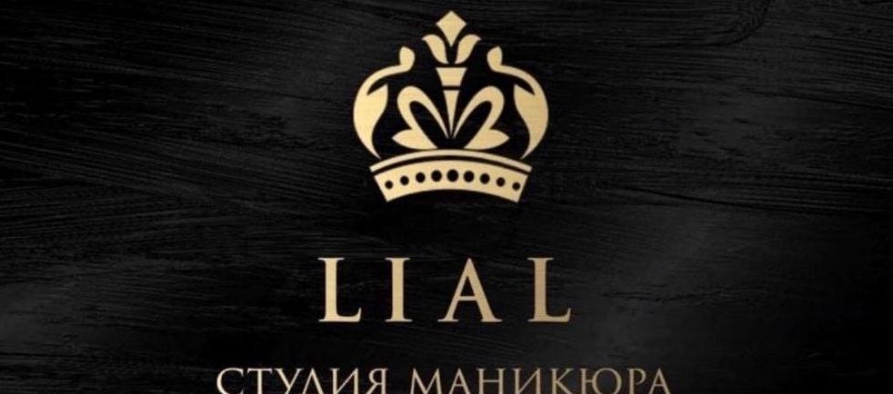 Изображение №7 компании Lial