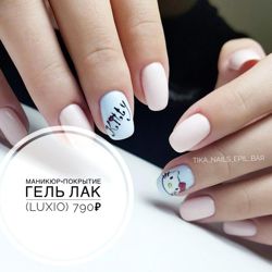 Изображение №3 компании Tika NAILS & EPIL Bar