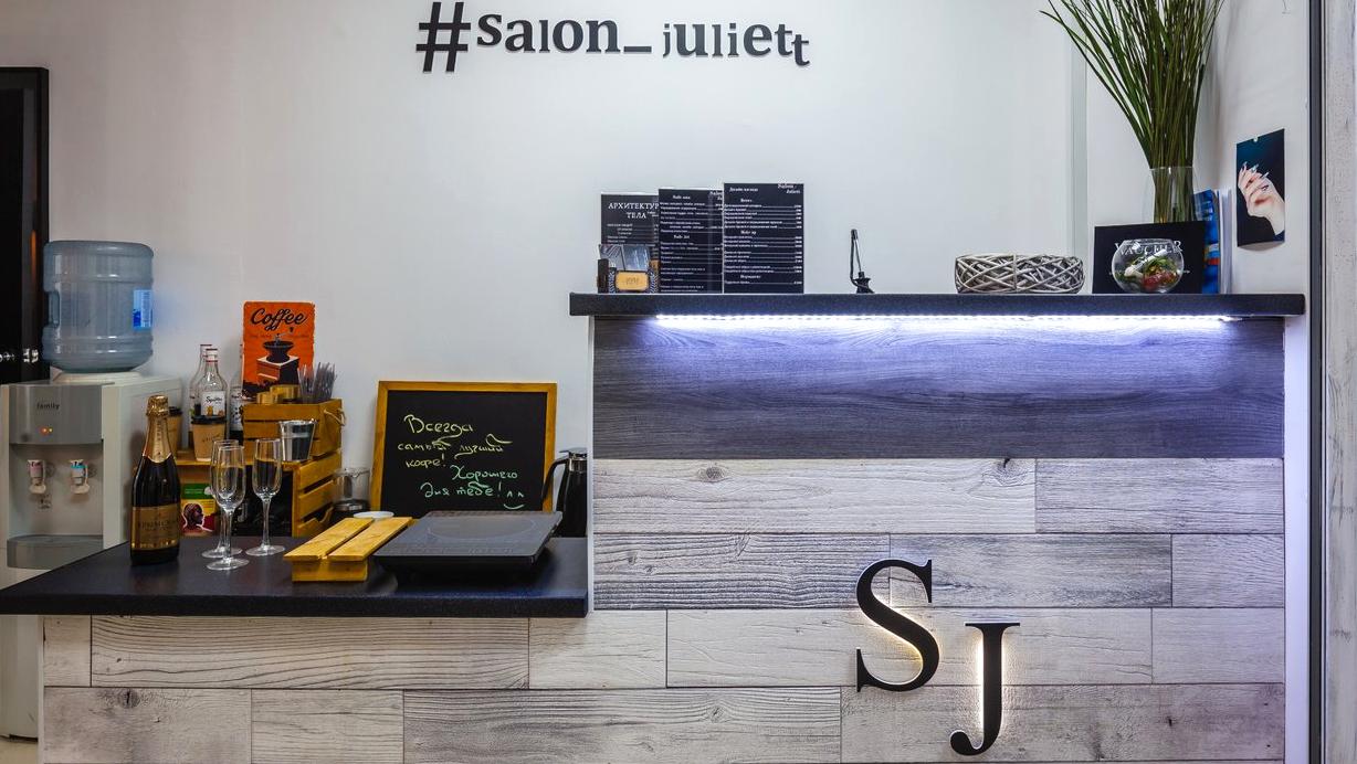 Изображение №1 компании #salon_juliett