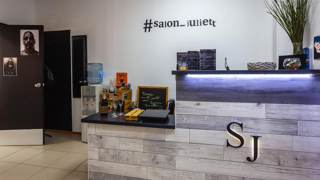 Изображение №5 компании #salon_juliett