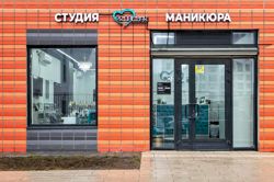 Изображение №1 компании PR NAIL BAR