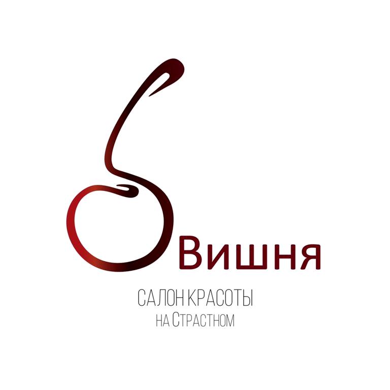 Изображение №3 компании Вишня