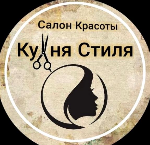 Изображение №3 компании Кухня Стиля