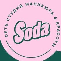 Изображение №8 компании Студия маникюра и красоты Soda