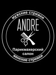 Изображение №4 компании Andre